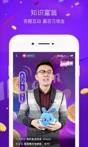 爆料亿万富翁视频大全下载,视频大全下载背后的惊人真相  第1张