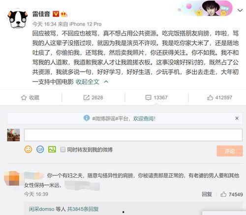 男星吃瓜爆料视频播放网站,热门视频网站背后的秘密大公开  第1张