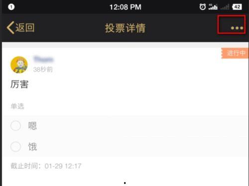 吃瓜群qq免费加入群聊,免费加入QQ群聊，一起热议热点事件  第3张