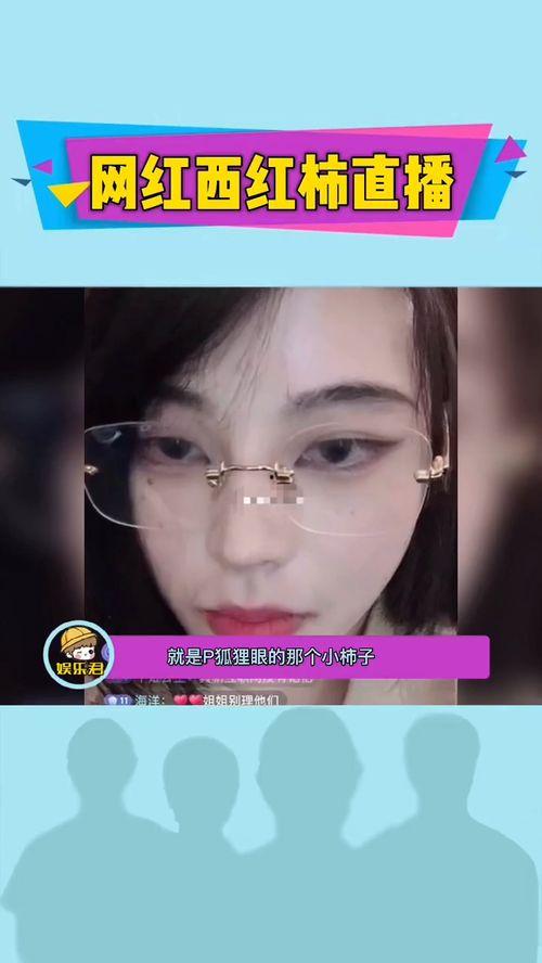 青州网红爆料视频播放大全,揭秘热门爆料背后的故事 第1张 青州网红爆料视频播放大全,揭秘热门爆料背后的故事 第1张