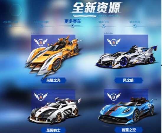 五月飞车爆料视频大全集,精彩瞬间回顾与幕后揭秘 第1张 五月飞车爆料视频大全集,精彩瞬间回顾与幕后揭秘 第1张