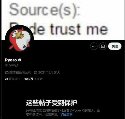 内鬼爆料的最新视频  第2张