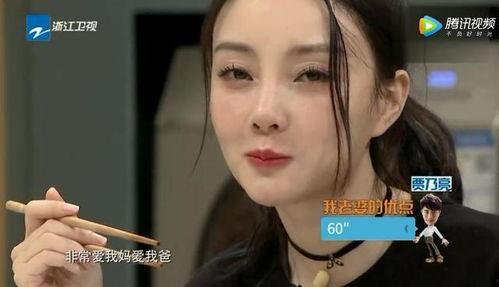 贾乃亮最新爆料李小璐  第1张