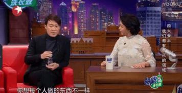 四大天王幕后爆料视频,幕后爆料视频深度解析 第1张 四大天王幕后爆料视频,幕后爆料视频深度解析 第1张