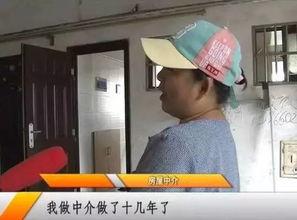 南宁房东爆料事件最新,揭露租房乱象，业主权益受损引关注